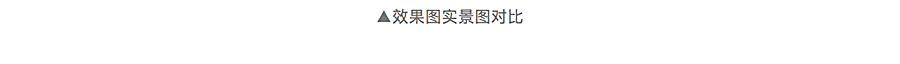 将精细化进行到底-_-长春龙湖·云峰原著_0012_图层-13.jpg