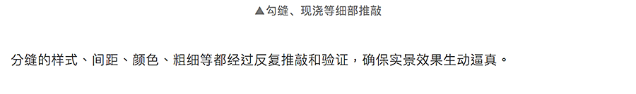 将精细化进行到底-_-长春龙湖·云峰原著_0017_图层-18.jpg