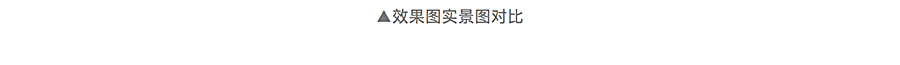 将精细化进行到底-_-长春龙湖·云峰原著_0018_图层-19.jpg