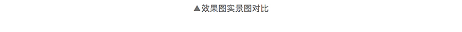 将精细化进行到底-_-长春龙湖·云峰原著_0019_图层-20.jpg