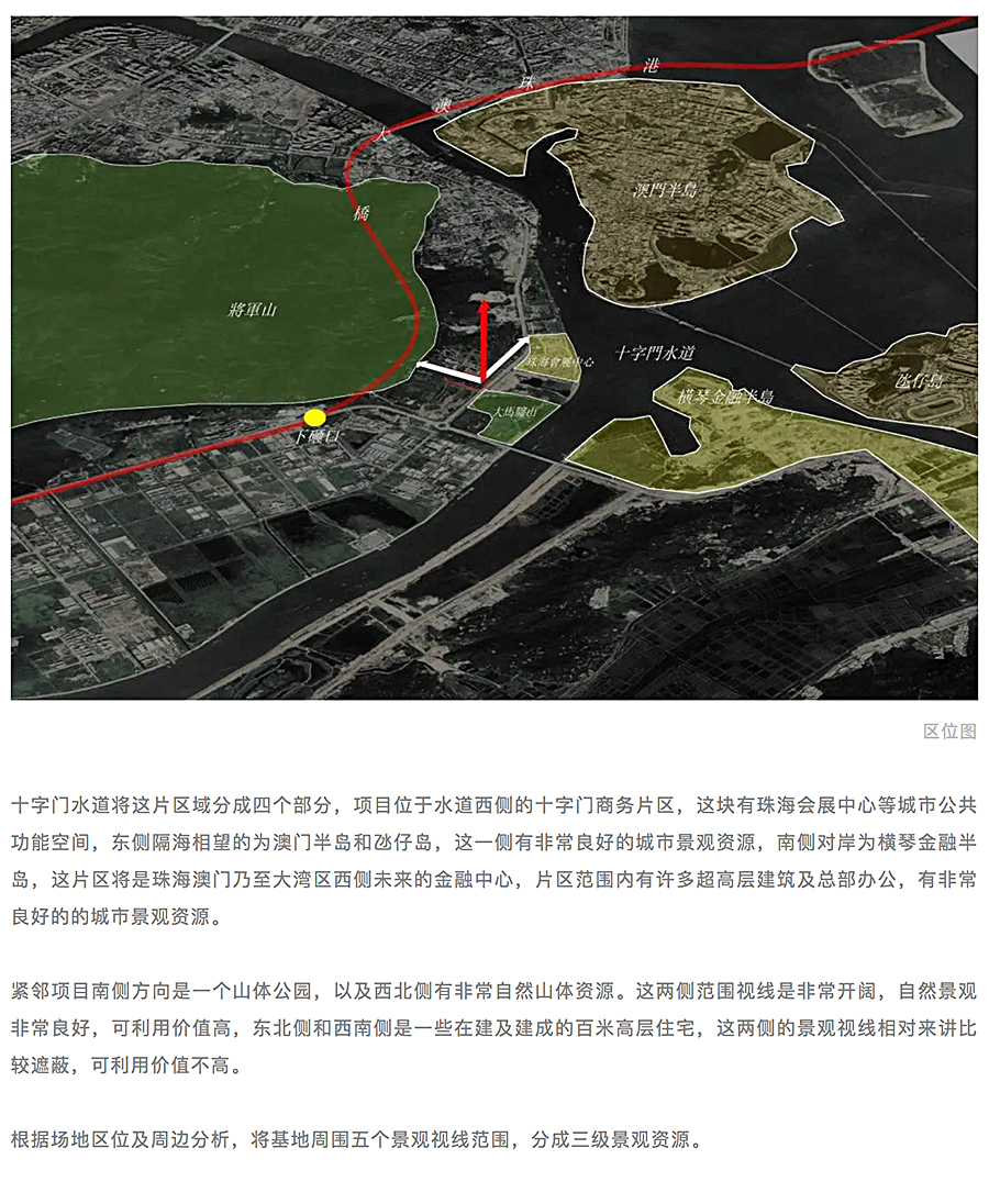 珠海时代保利中环广场_0001_图层-2.jpg