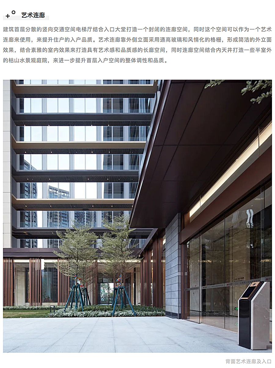 珠海时代保利中环广场_0015_图层-16.jpg