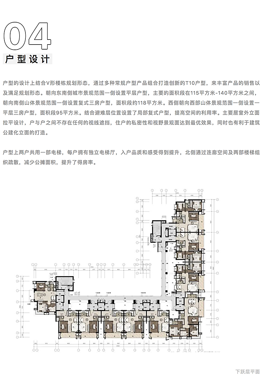 珠海时代保利中环广场_0017_图层-18.jpg
