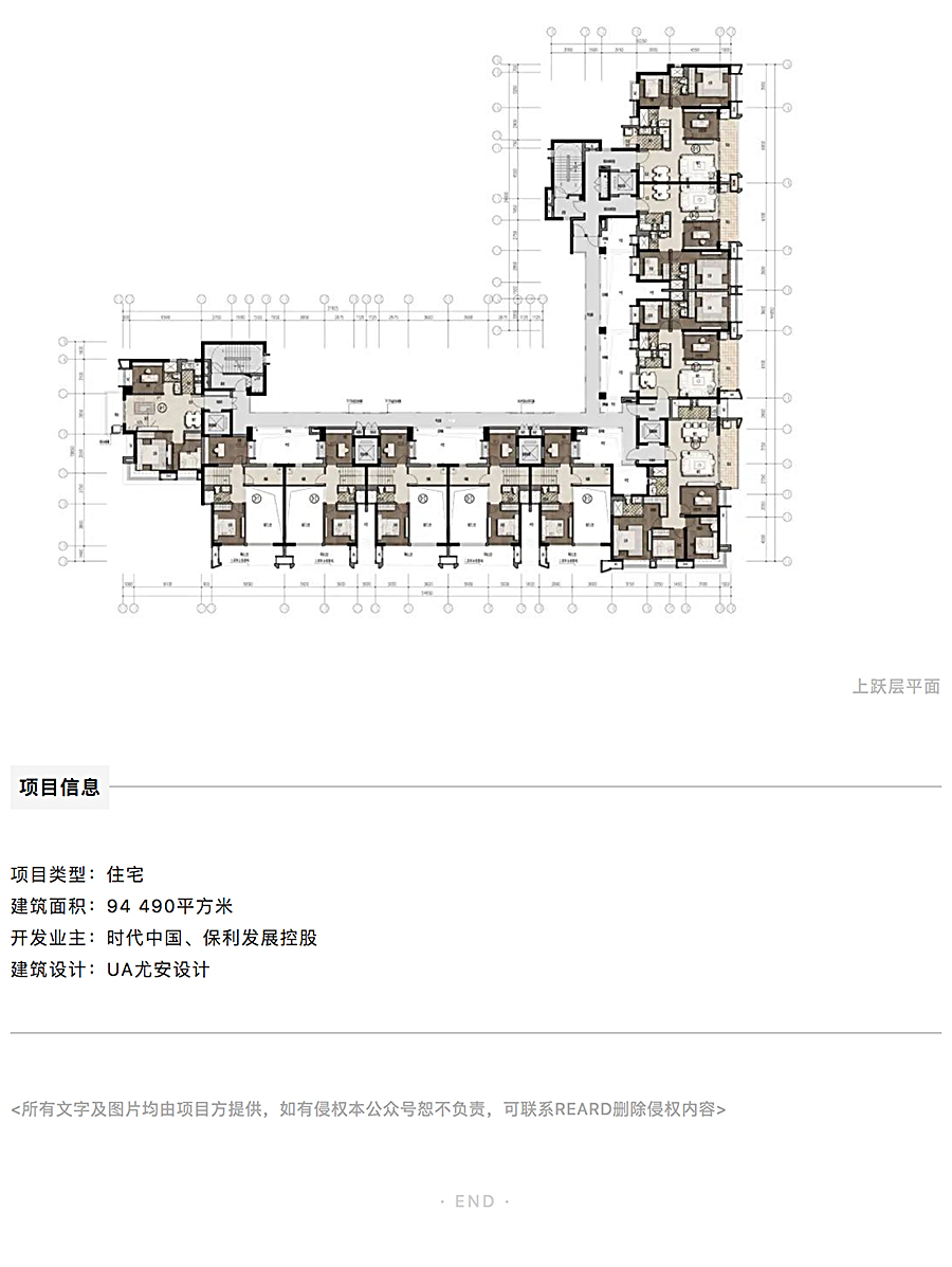 珠海时代保利中环广场_0018_图层-19.jpg