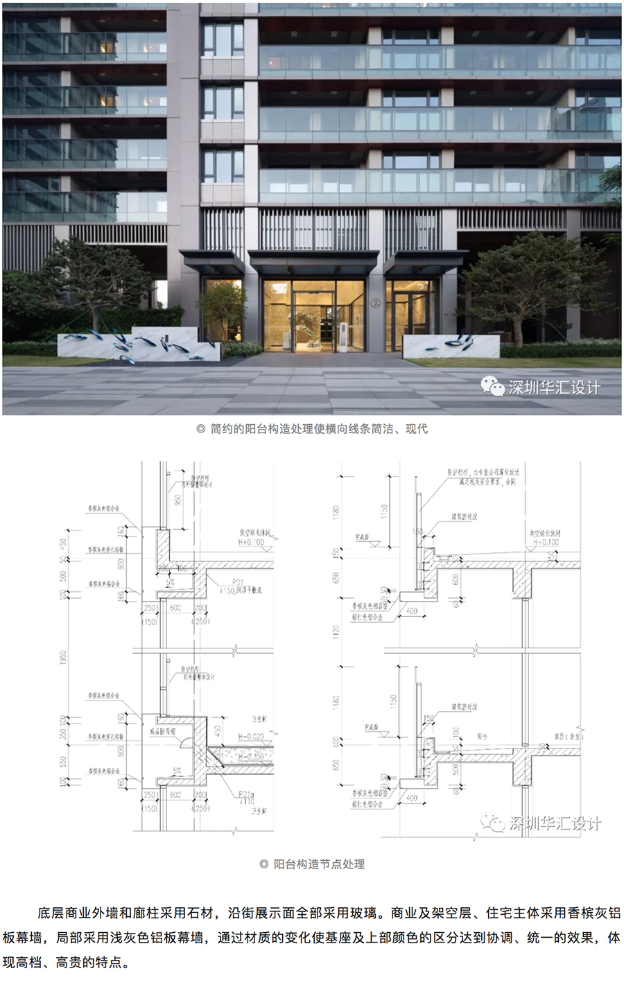 前海人居典范-_-招商领玺家园_0010_图层-11.jpg