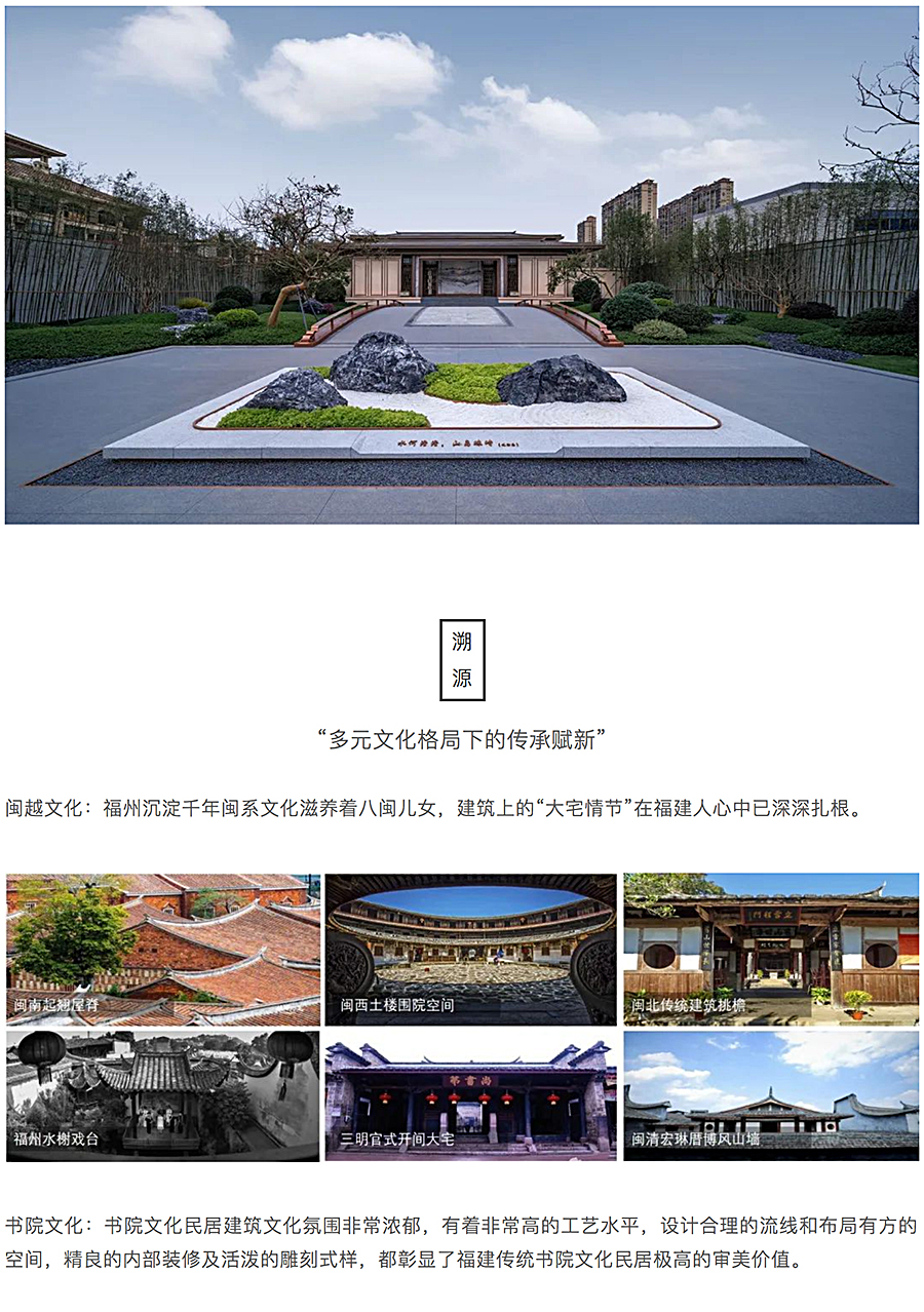 探寻一座城市的时代面孔-_-融创观澜云顶_0002_图层-3.jpg