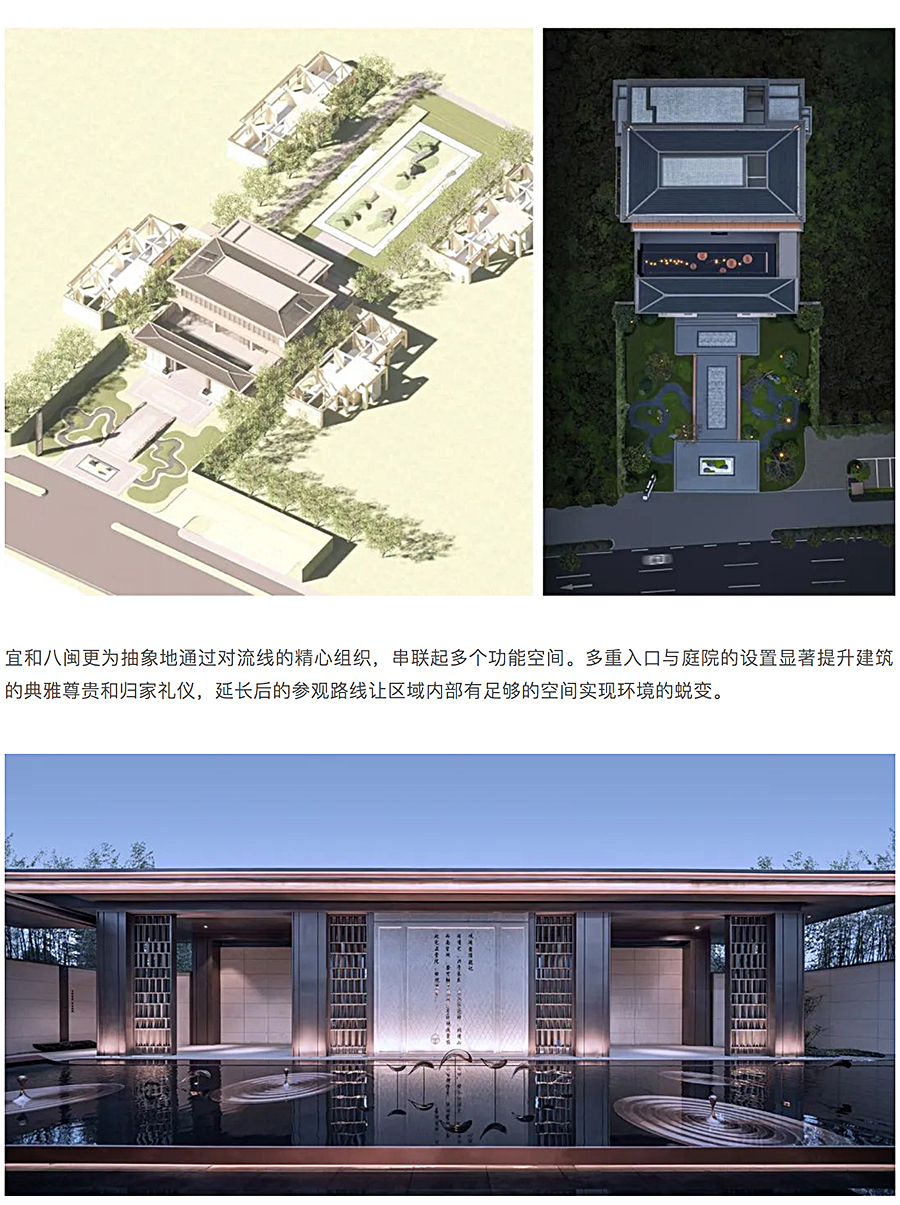 探寻一座城市的时代面孔-_-融创观澜云顶_0006_图层-7.jpg