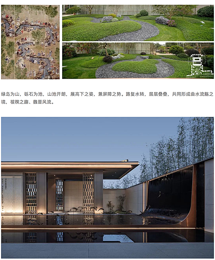 探寻一座城市的时代面孔-_-融创观澜云顶_0008_图层-9.jpg