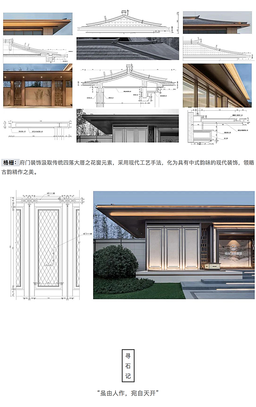 探寻一座城市的时代面孔-_-融创观澜云顶_0010_图层-11.jpg