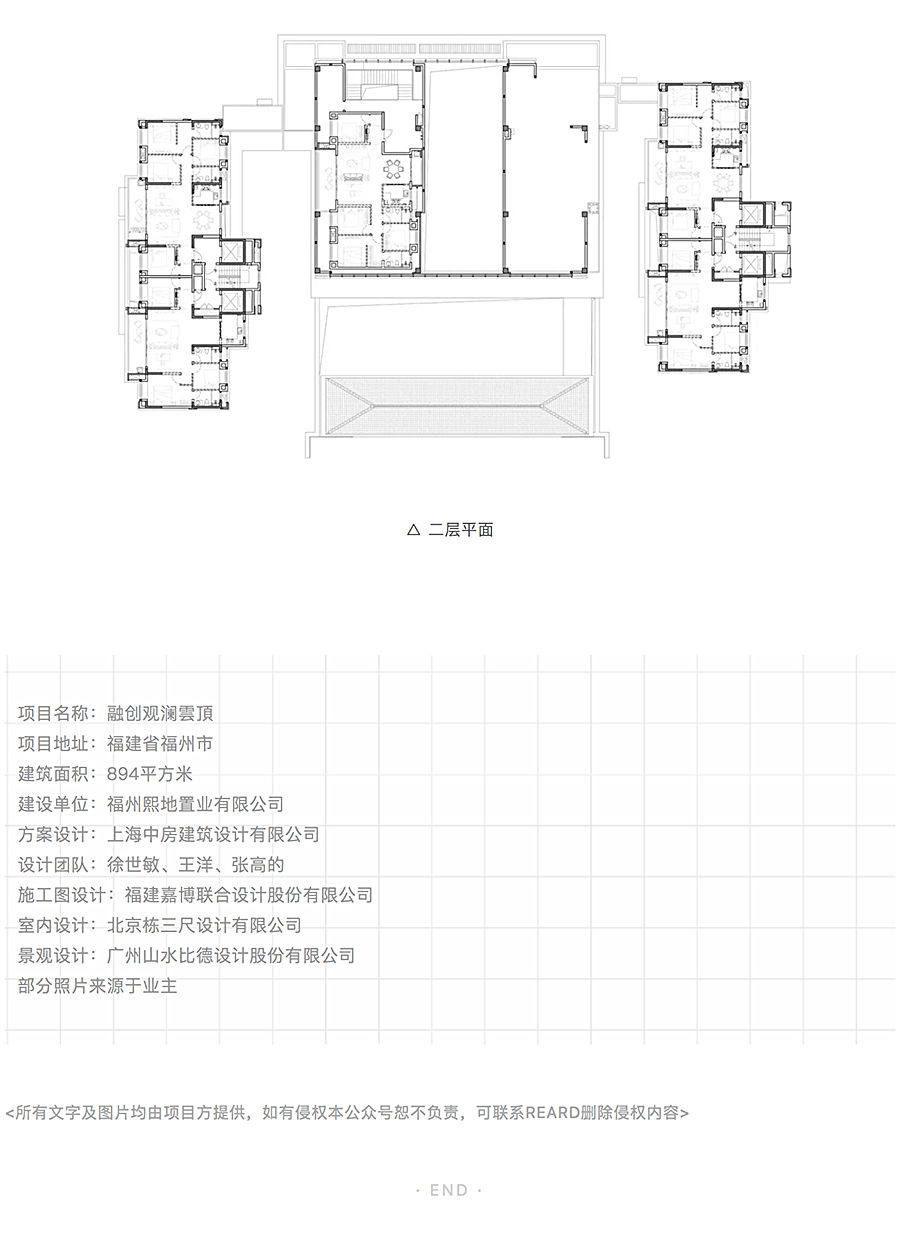探寻一座城市的时代面孔-_-融创观澜云顶_0015_图层-16.jpg