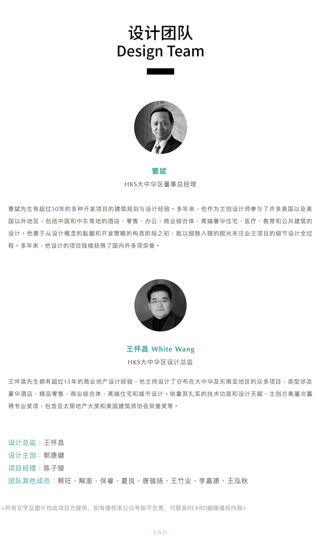 见证商业进化的力量-_-武汉万科洪山广场_0008_图层-9.jpg