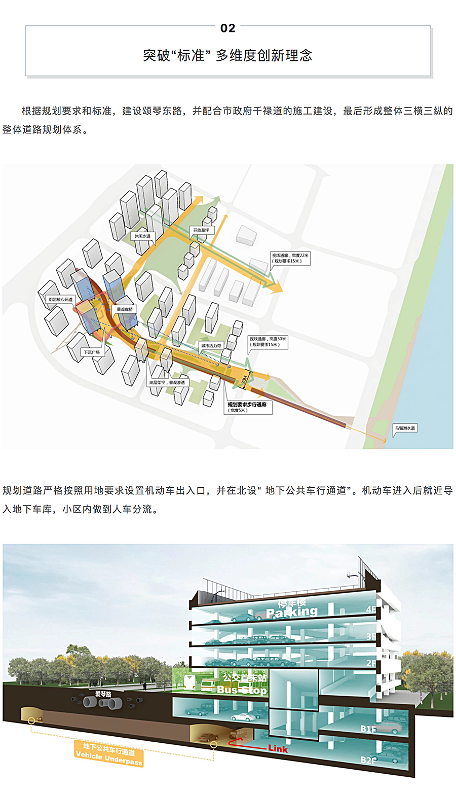 山水都市生态岛城-_-珠海中冶逸璟公馆_0003_图层-4.jpg