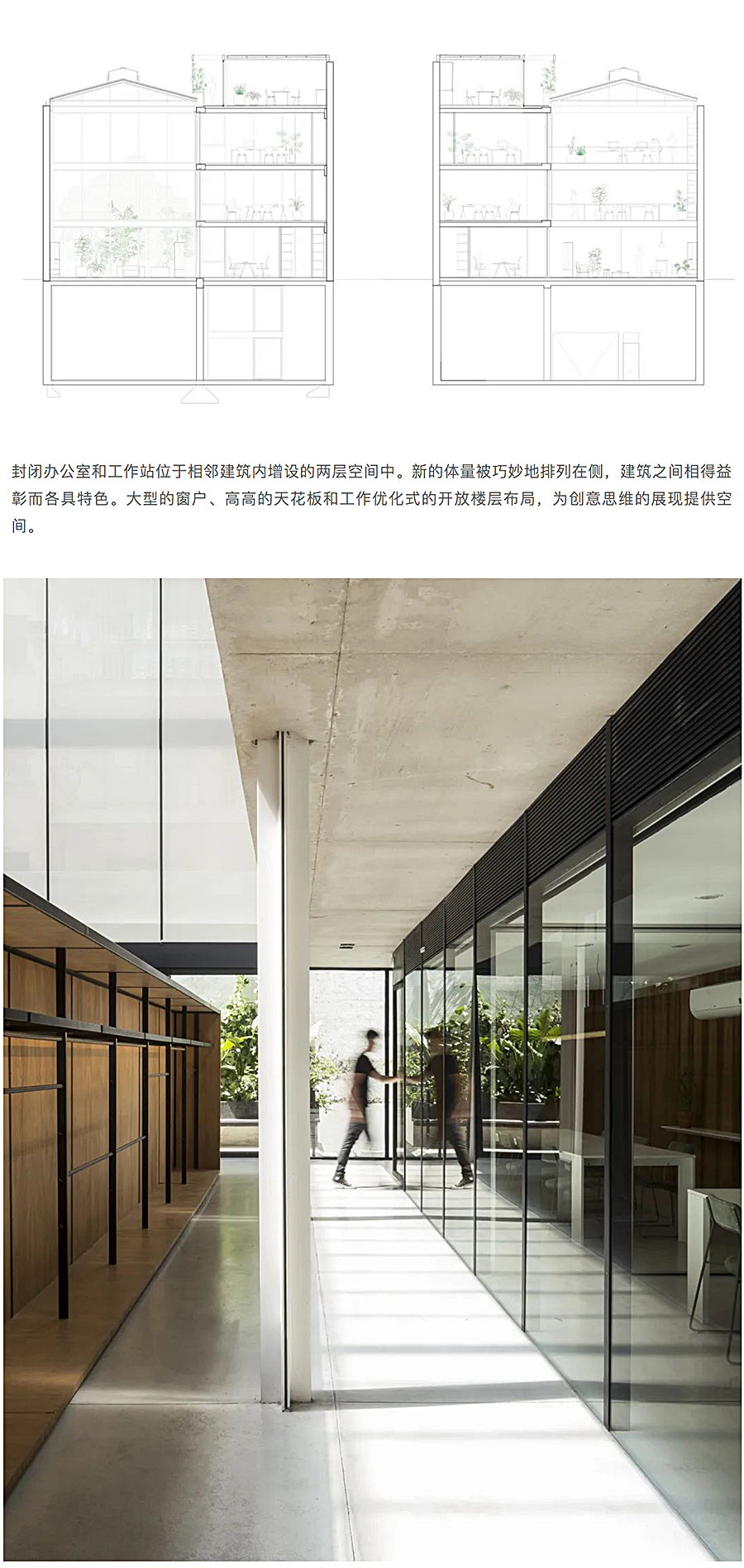 Renewal-Zone：南美洲旧仓库的清雅颠覆︱SOLER纺织品办公建筑_0012_图层-13.jpg