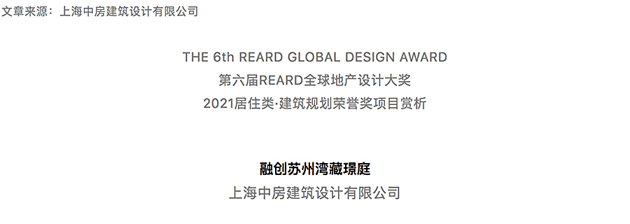 山形水影，城市雕塑-_-融创苏州湾藏璟庭_0000_图层-1.jpg