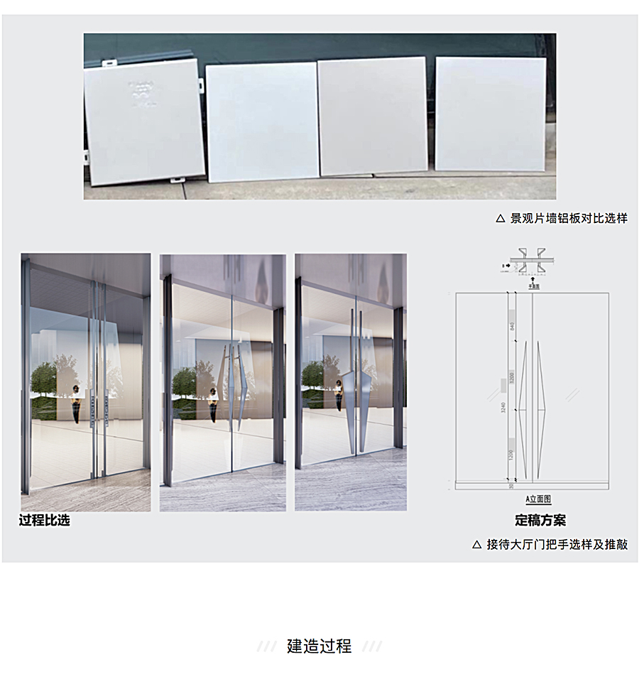 山形水影，城市雕塑-_-融创苏州湾藏璟庭_0009_图层-10.jpg