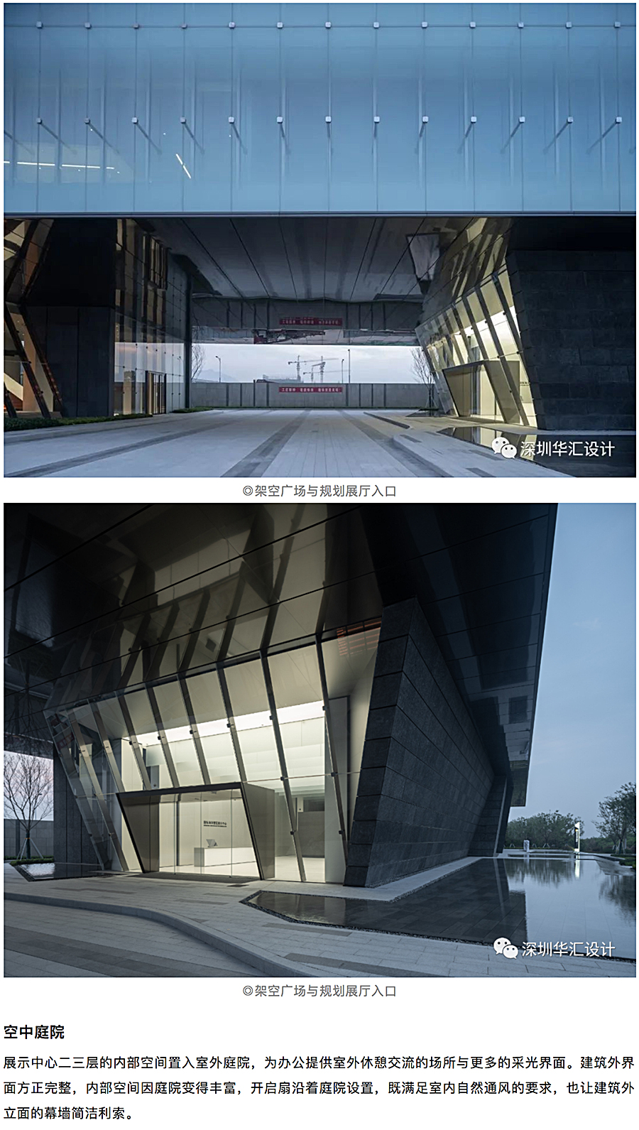 大道至简，海洋之芯-_-青岛地铁华润国际海洋智区展示中心_0010_图层-11.jpg