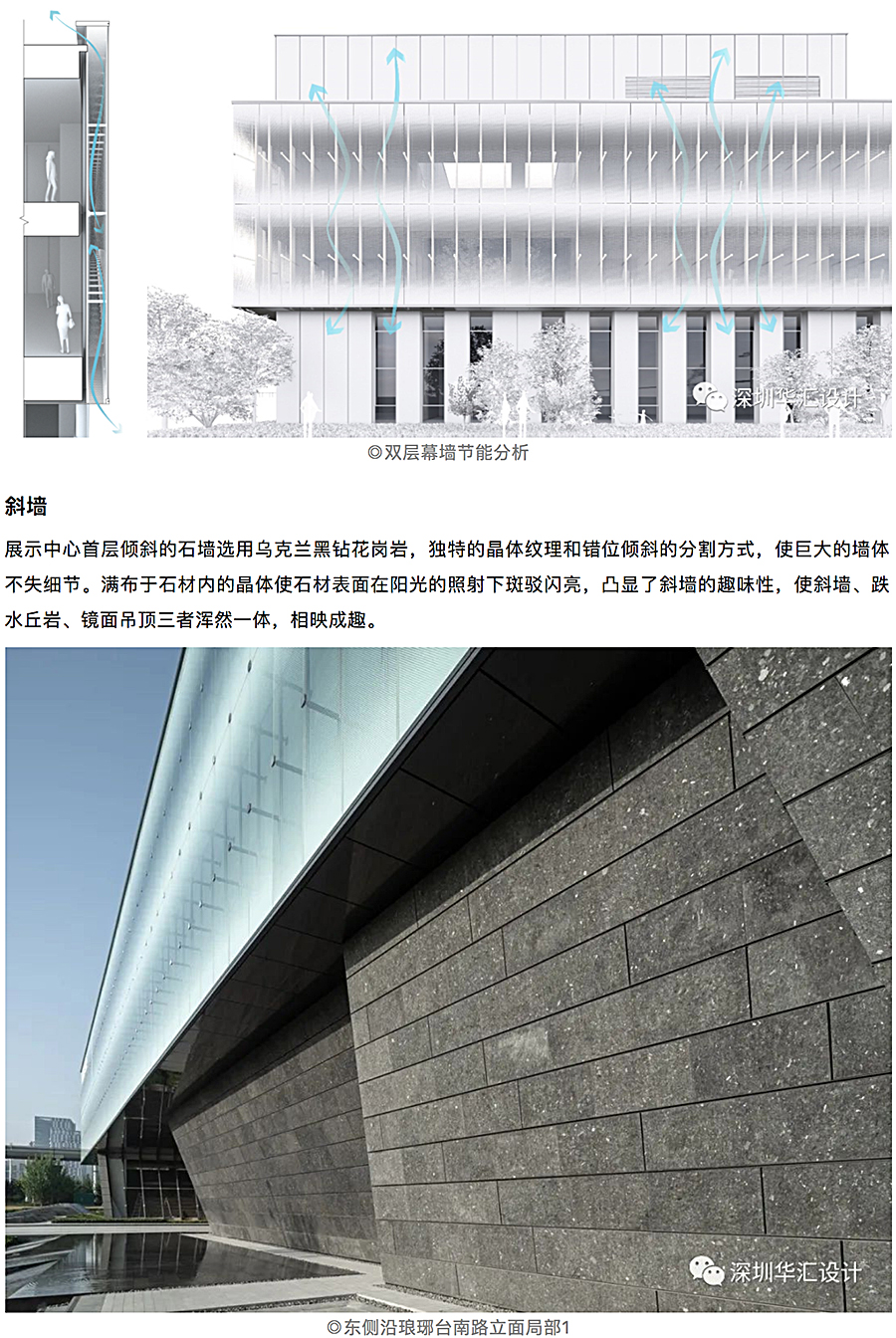 大道至简，海洋之芯-_-青岛地铁华润国际海洋智区展示中心_0017_图层-18.jpg