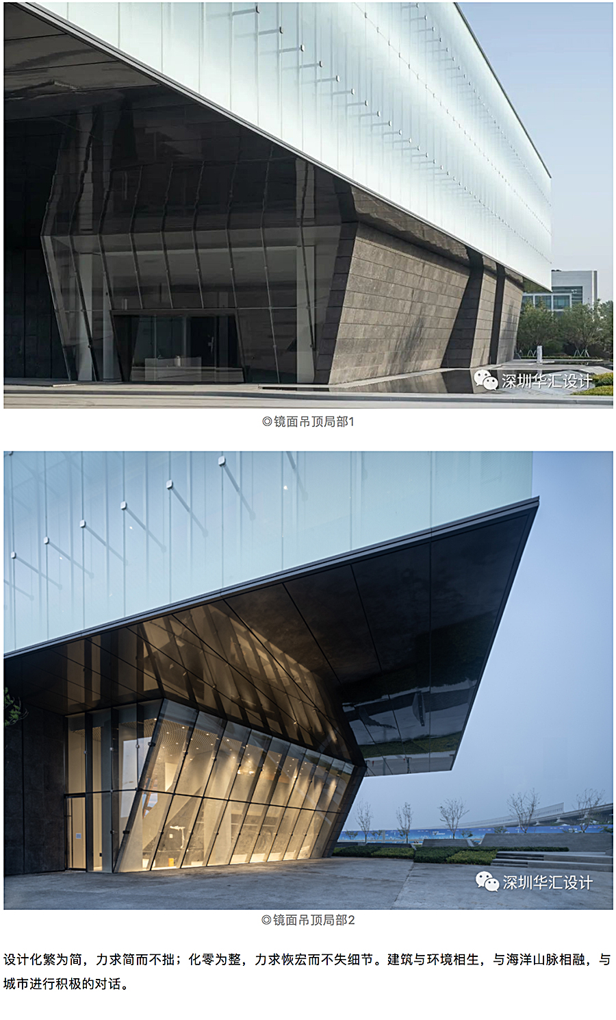 大道至简，海洋之芯-_-青岛地铁华润国际海洋智区展示中心_0020_图层-21.jpg