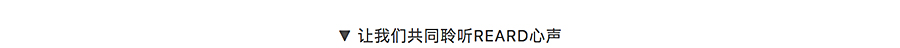 虚拟设计与建造专栏-_-对话上海江欢成建筑设计有限公司-程之春：BIM工具助力协同合作与信息价值的有_0005_图层-6.jpg