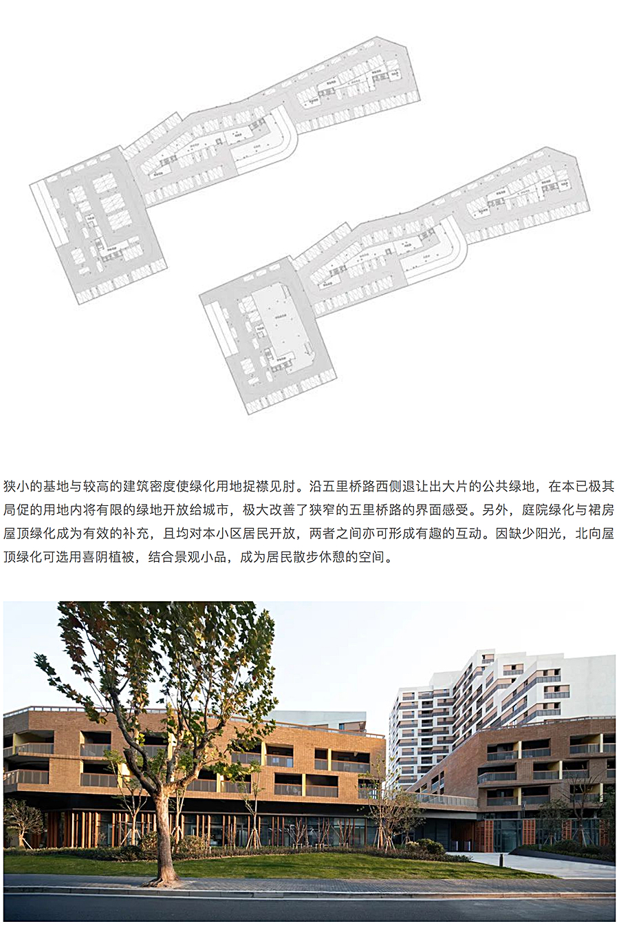 螺丝壳里的道场-_-上海永业五里桥仁慧苑公租房_0011_图层-12.jpg