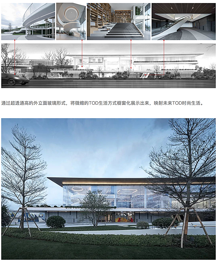 平台之上，空中之城丨首开融创榕耀之城_0004_图层-5.jpg