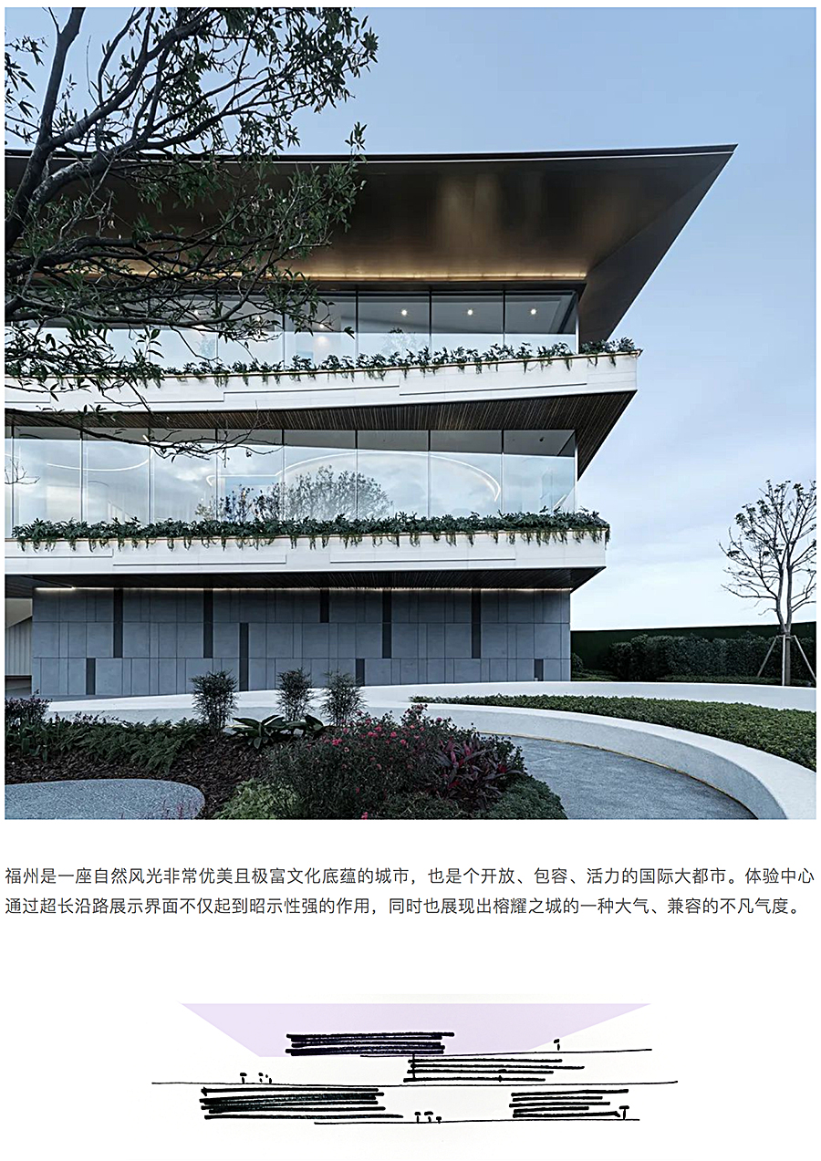 平台之上，空中之城丨首开融创榕耀之城_0010_图层-11.jpg