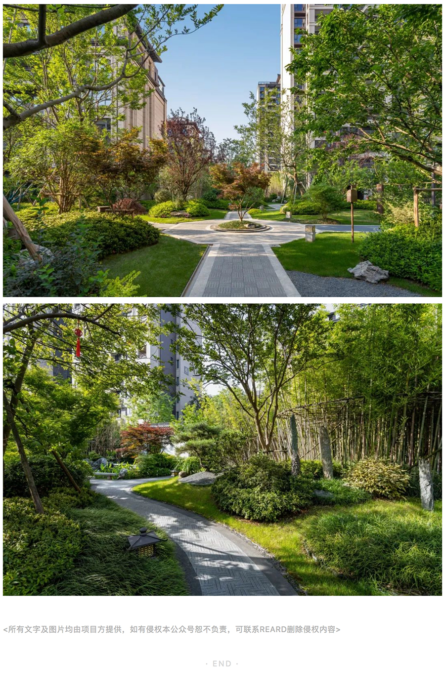 寸石生情，叠山理水-_-张家港建发·泱誉_0002_图层-3.jpg
