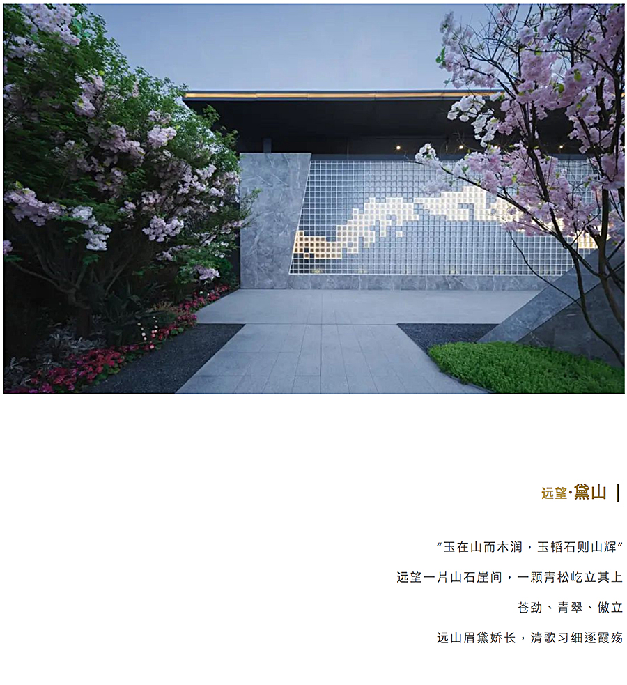 山水贵处，云栖有翡-_-鸿山·翡丽_0010_图层-11.jpg