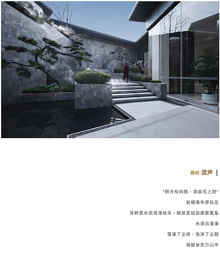 山水贵处，云栖有翡-_-鸿山·翡丽_0013_图层-14.jpg