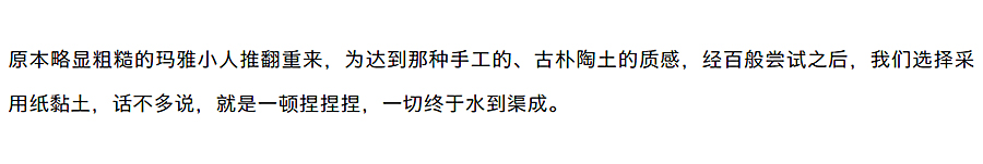 水杉林里的一段奇遇，长在森林中的水上乐园-_-武汉玛雅水公园三期“杉林奇遇-”_0009_图层-10.jpg