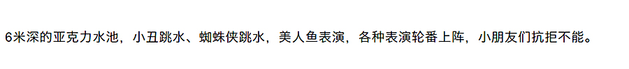 水杉林里的一段奇遇，长在森林中的水上乐园-_-武汉玛雅水公园三期“杉林奇遇-”_0023_图层-24.jpg