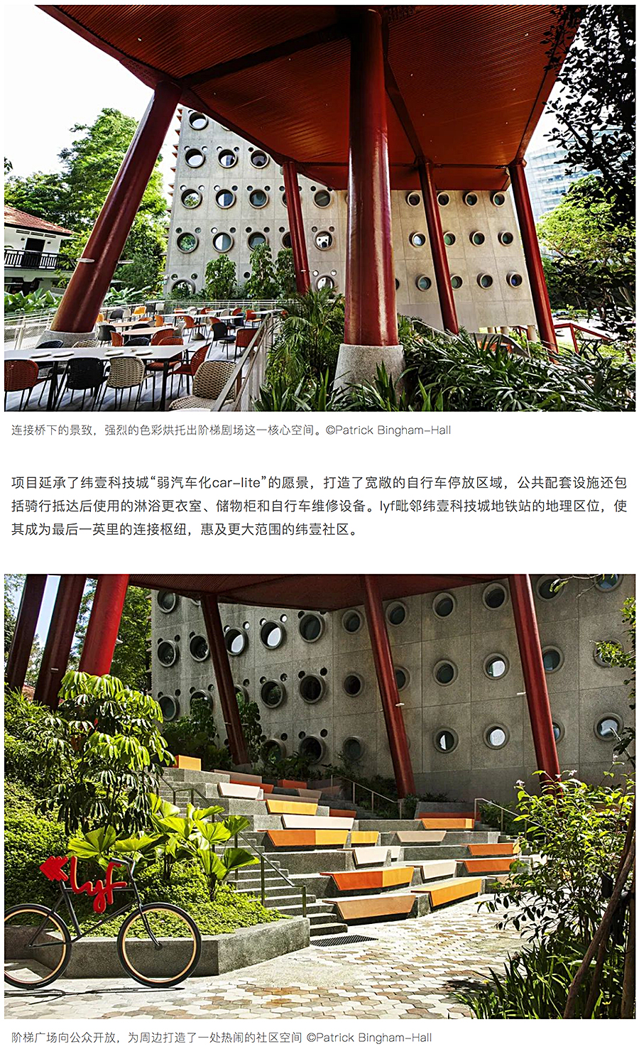 Renewal-Zone：城市中的碧绿共享公寓兼公共社区枢纽-新加坡WOHA新作_0012_图层-13.jpg
