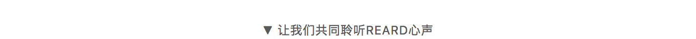 虚拟设计与建造专栏-_-对话霍普股份-王雷：全力聚焦BIM精细化设计的落地与推广_0006_图层-7.jpg