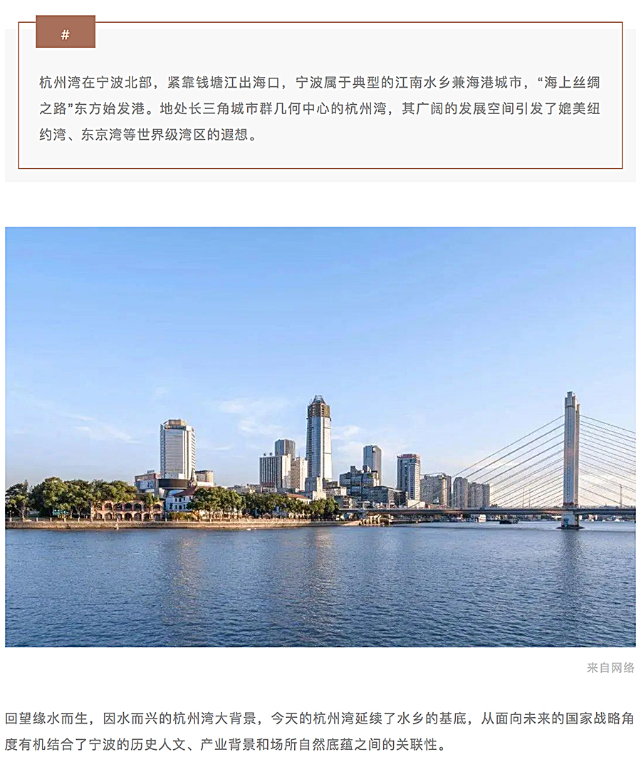 艺术港湾-时尚公园-_-宁波绿地尚艺湾时尚综合体_0001_图层-2.jpg