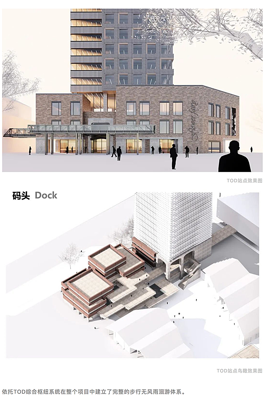 艺术港湾-时尚公园-_-宁波绿地尚艺湾时尚综合体_0010_图层-11.jpg
