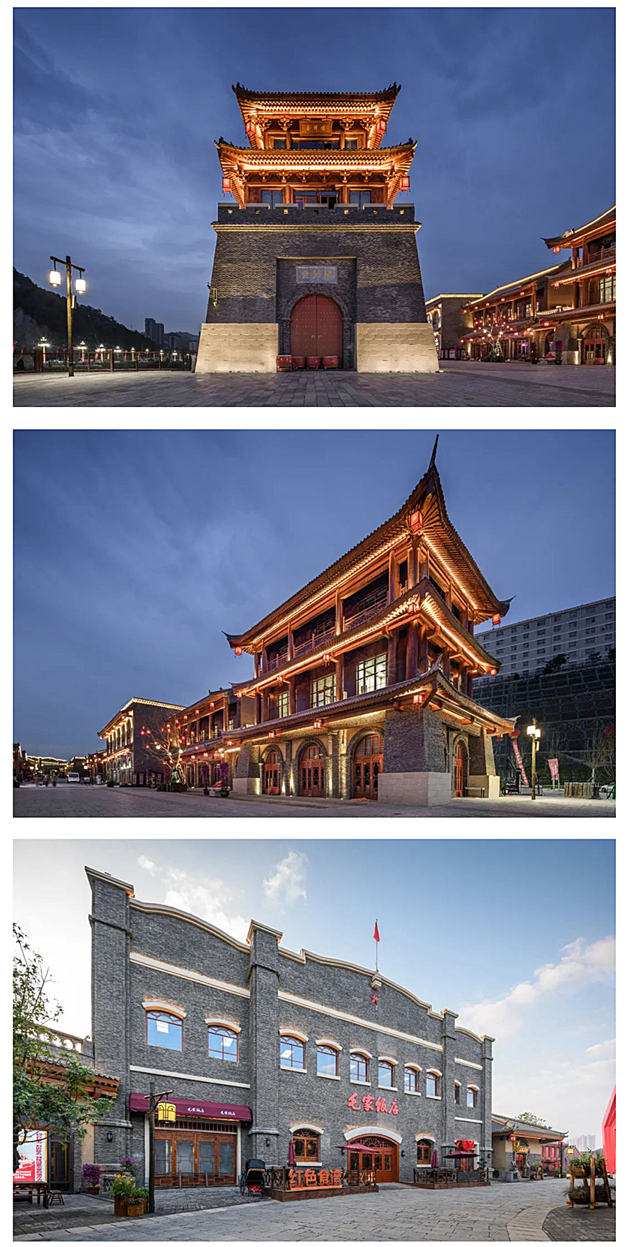 万达延安红街_0004_图层-5.jpg
