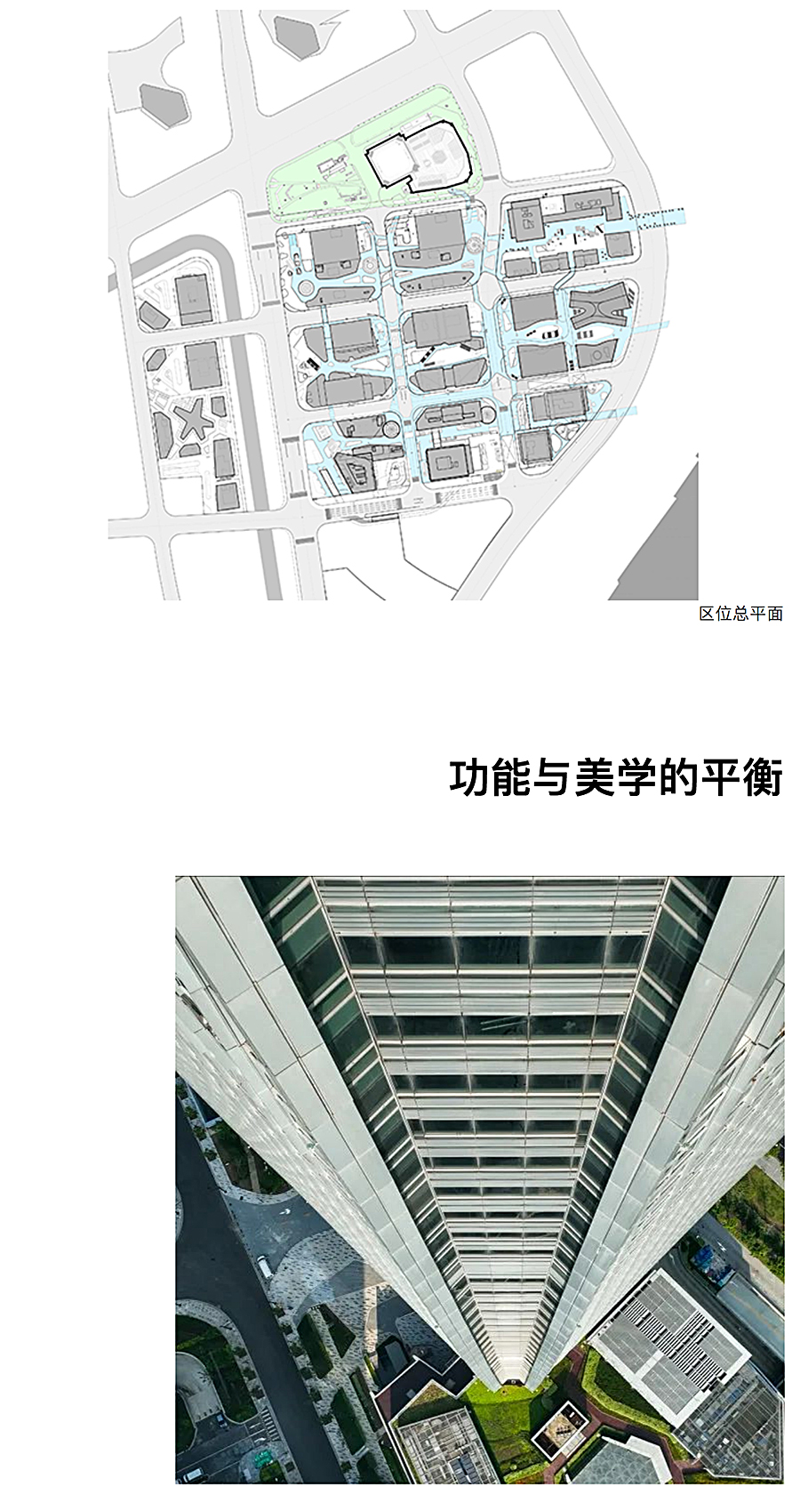 Renewal-Zone：Gensler作品︱星扬西岸中心：塑造城市韧性未来，融合引领品质空间_0006_图层-7.jpg