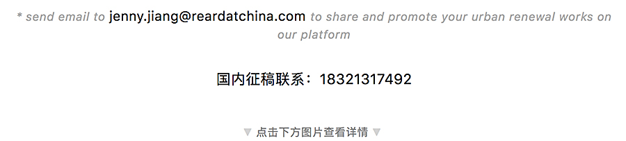 Renewal-Zone：英国有史以来最大的城市更新开发｜巴特西发电站综合改造_0054_图层-55.jpg