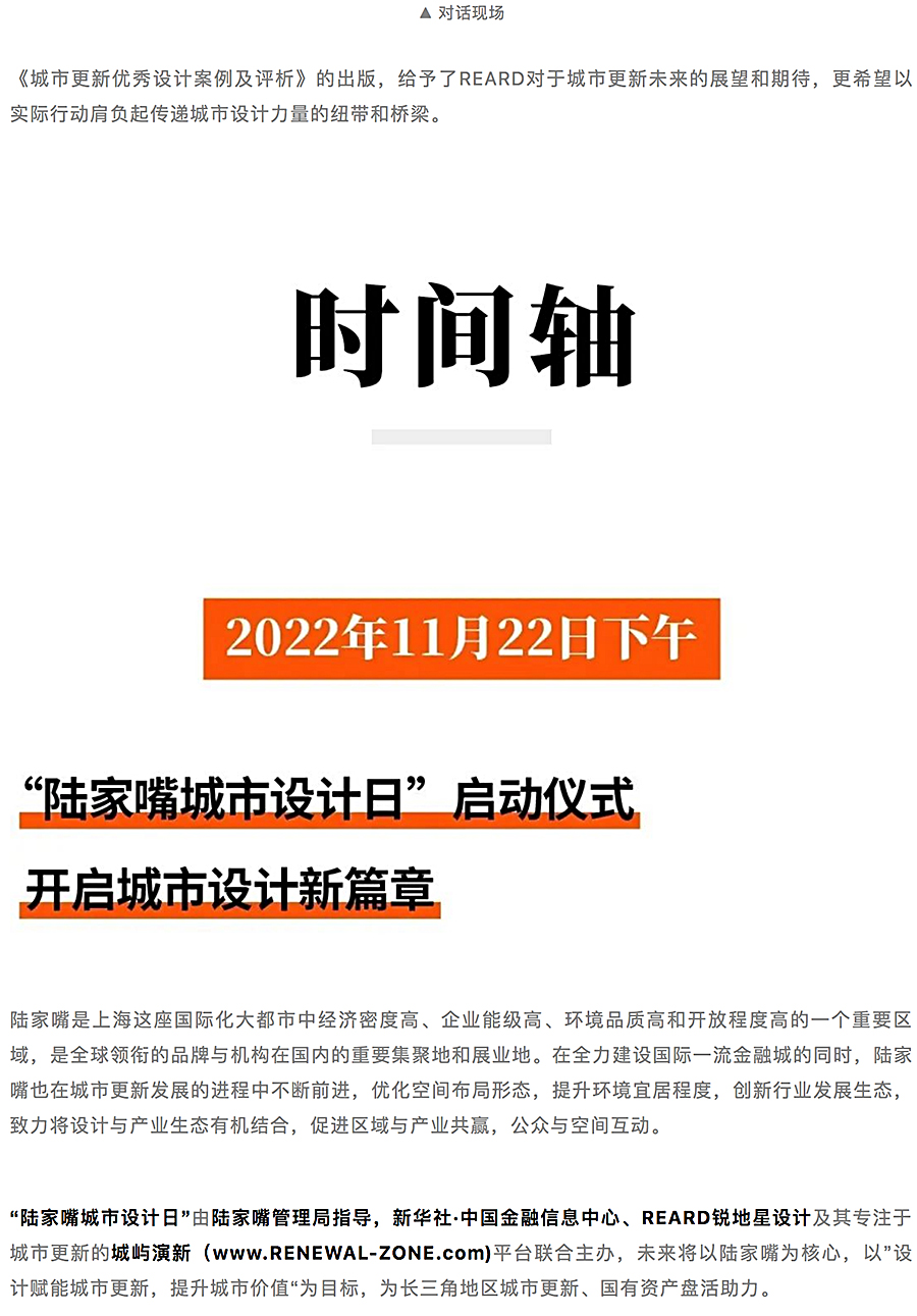 2022-REARD奖项名单今日荣誉官宣-_-起伏跨越下的创作灵光，我们用时间去记录_0007_图层-8.jpg