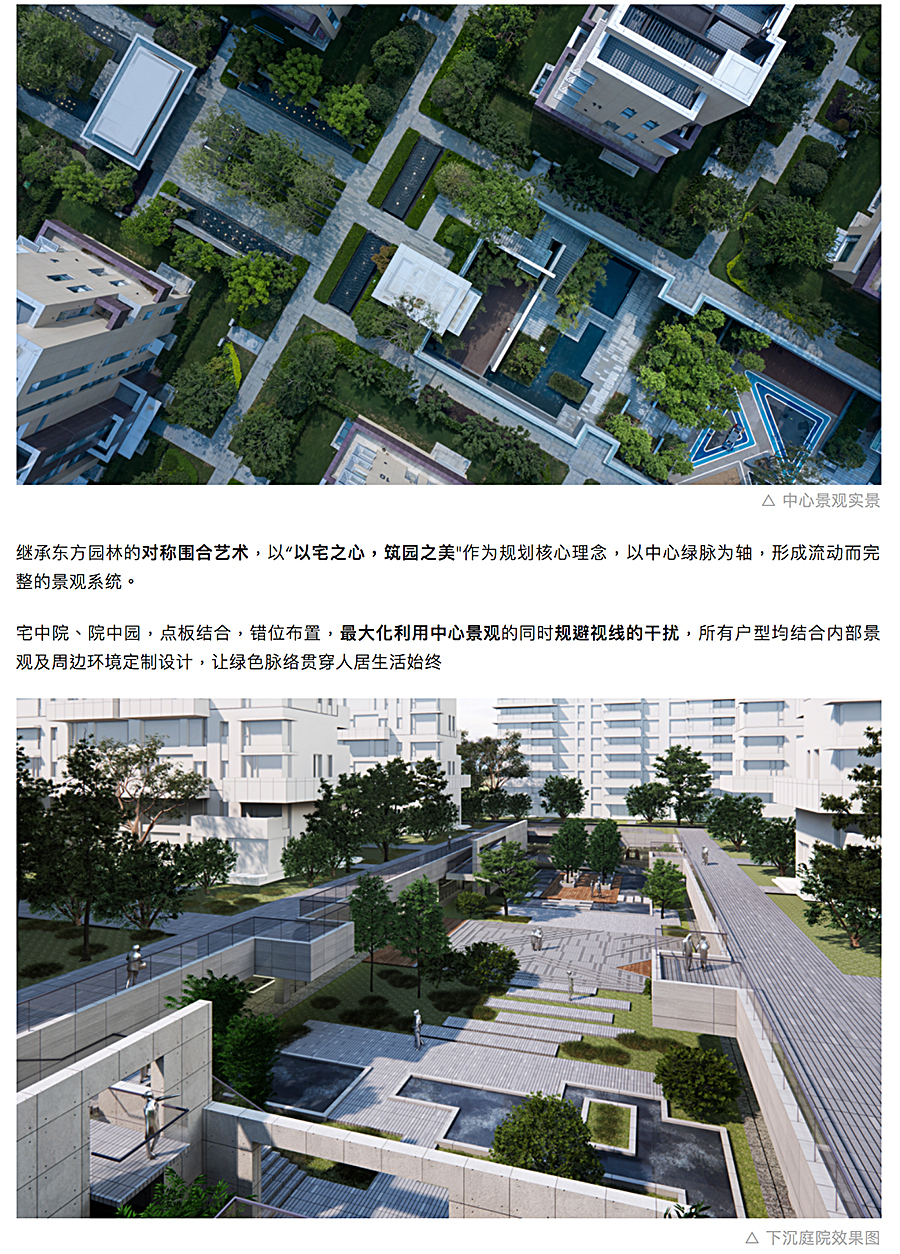 【2022REARD铂金奖作品赏析】凝刻时光的艺术丨简洁且浑厚的现代建筑美学_0004_图层-5.jpg