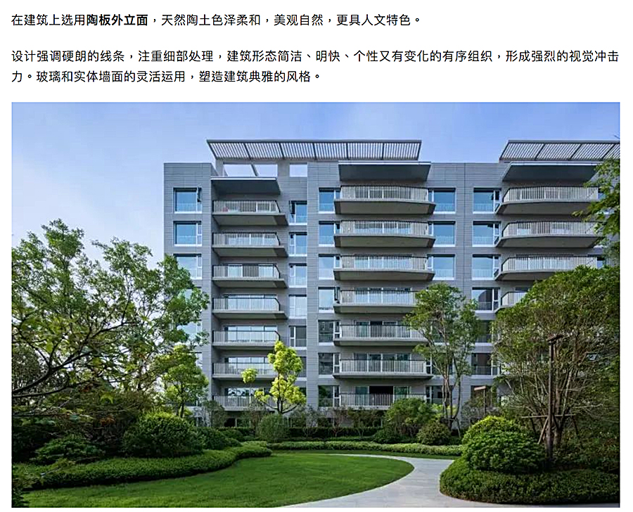 【2022REARD铂金奖作品赏析】凝刻时光的艺术丨简洁且浑厚的现代建筑美学_0012_图层-13.jpg