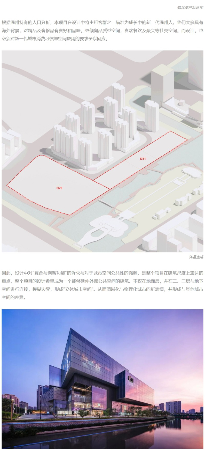 网页捕获_13-12-2022_155059_mp_0004_图层-5.jpg