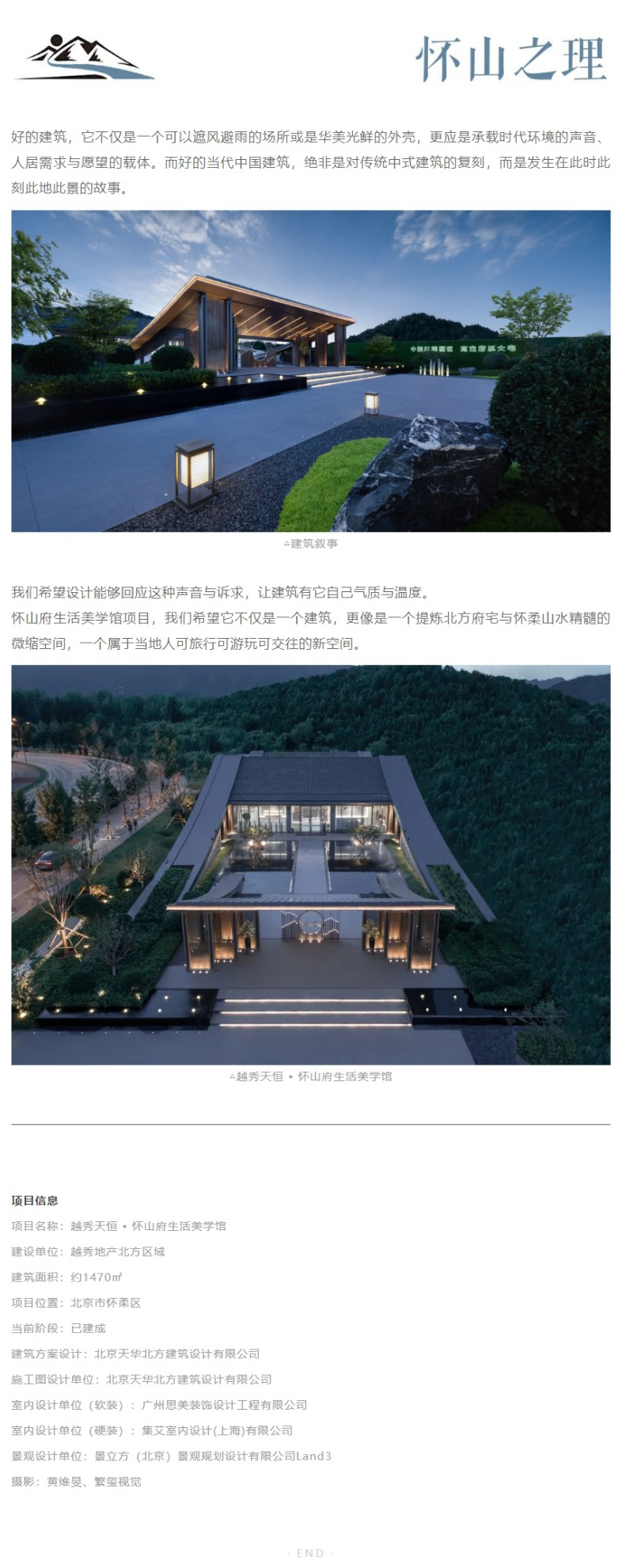 网页捕获_13-12-2022_162430_mp_0011_图层-12.jpg