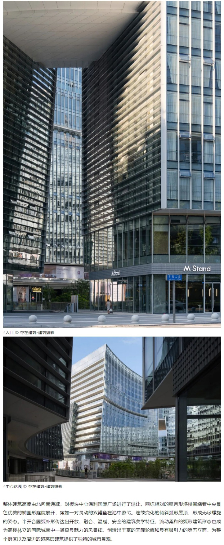 网页捕获_14-12-2022_155325_mp_0006_图层-7.jpg