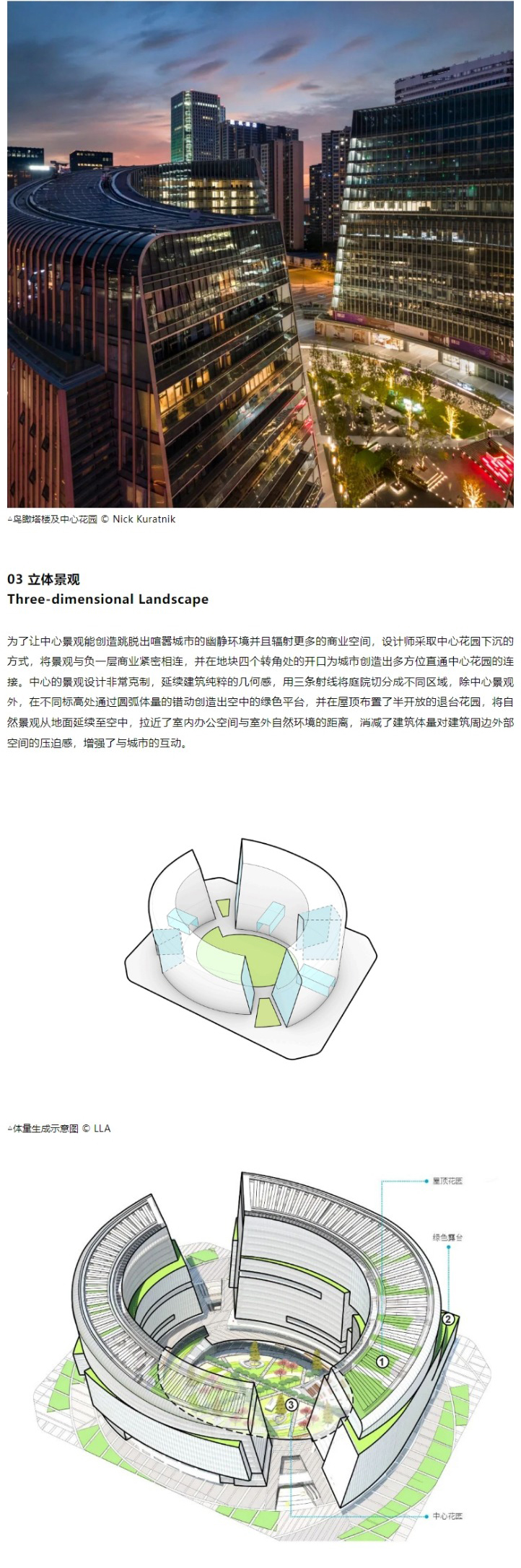 网页捕获_14-12-2022_155325_mp_0008_图层-9.jpg