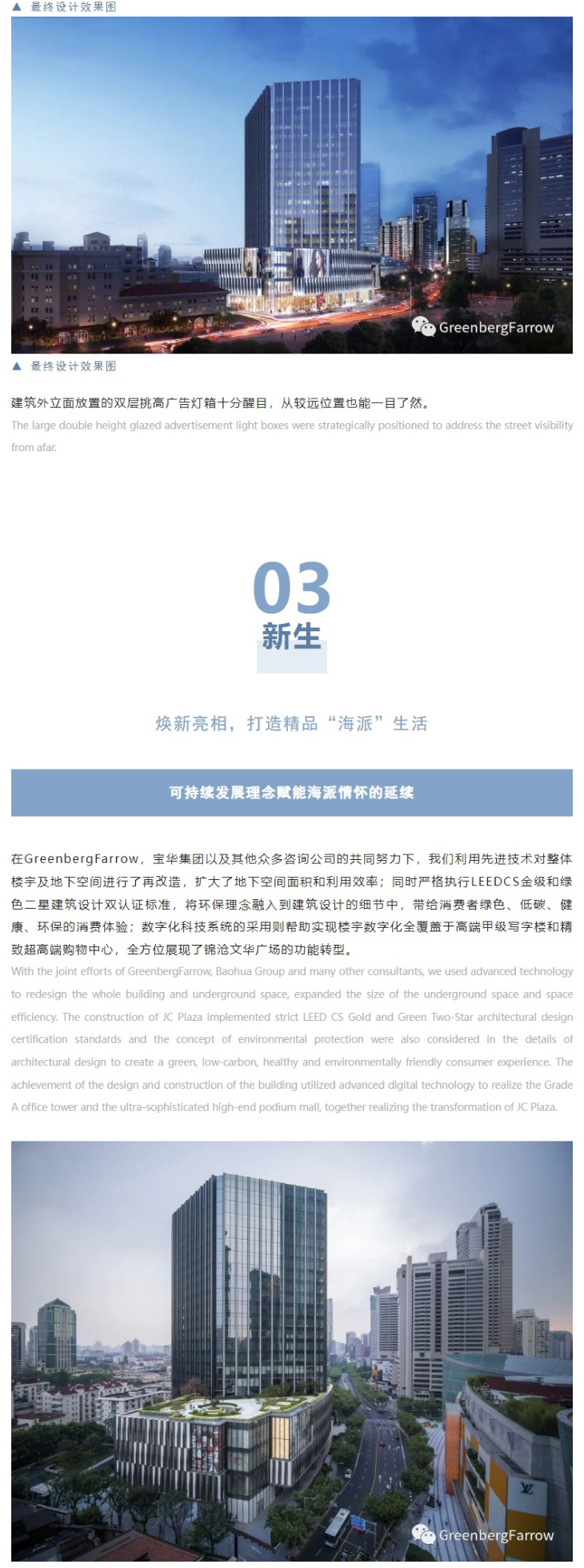 网页捕获_21-12-2022_14490_mp_0008_图层-9.jpg