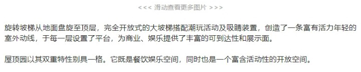 网页捕获_21-12-2022_151819_mp_0008_图层-9.jpg
