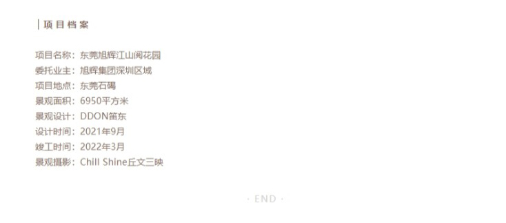 网页捕获_28-12-2022_13507_mp_0013_图层-14.jpg