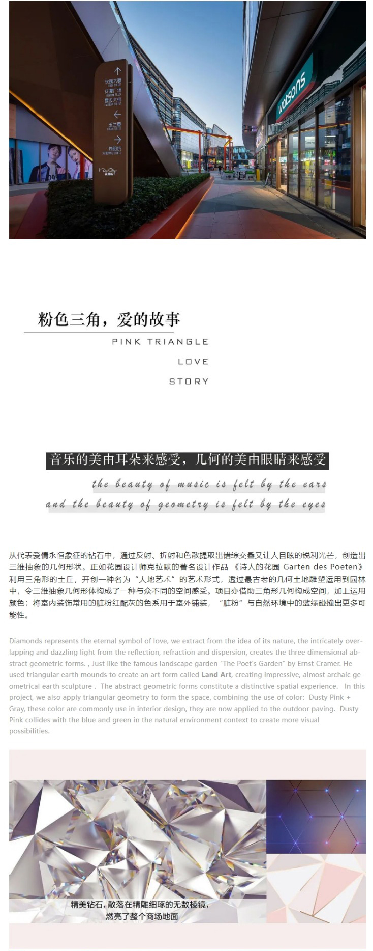 网页捕获_29-12-2022_14237_mp_0009_图层-10.jpg