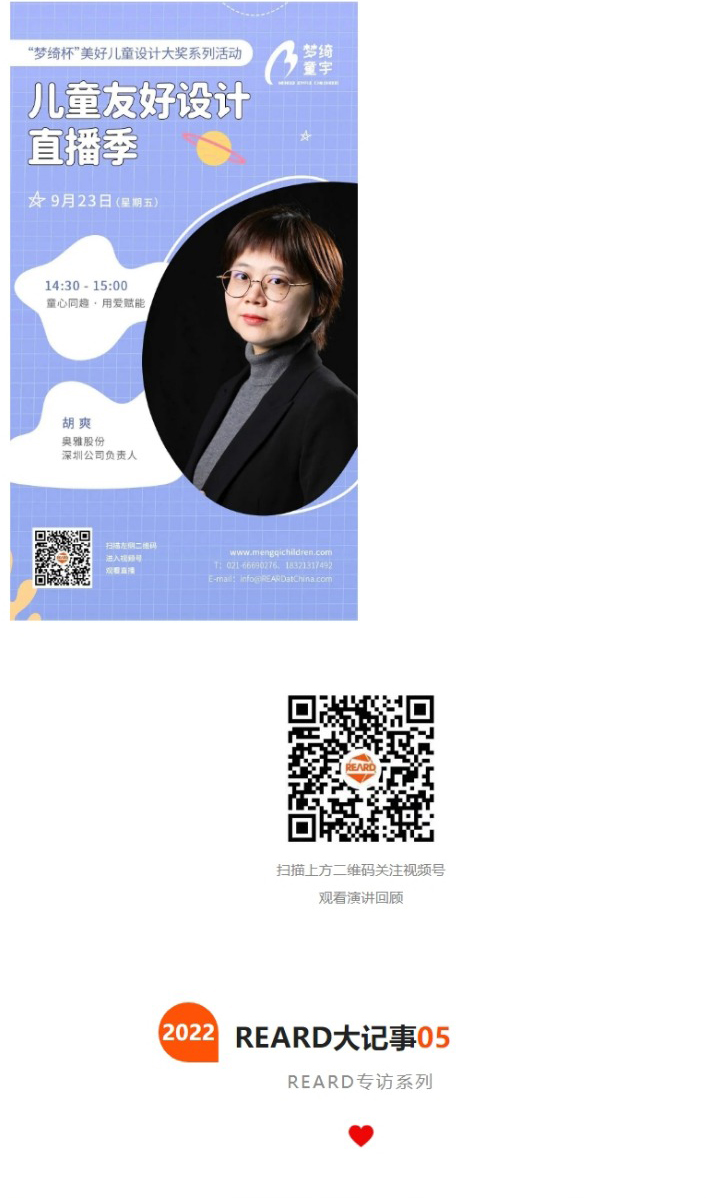 网页捕获_30-12-2022_135451_mp_0018_图层-19.jpg
